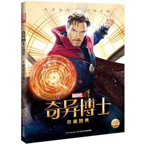 湖南大学硕士学位证条件